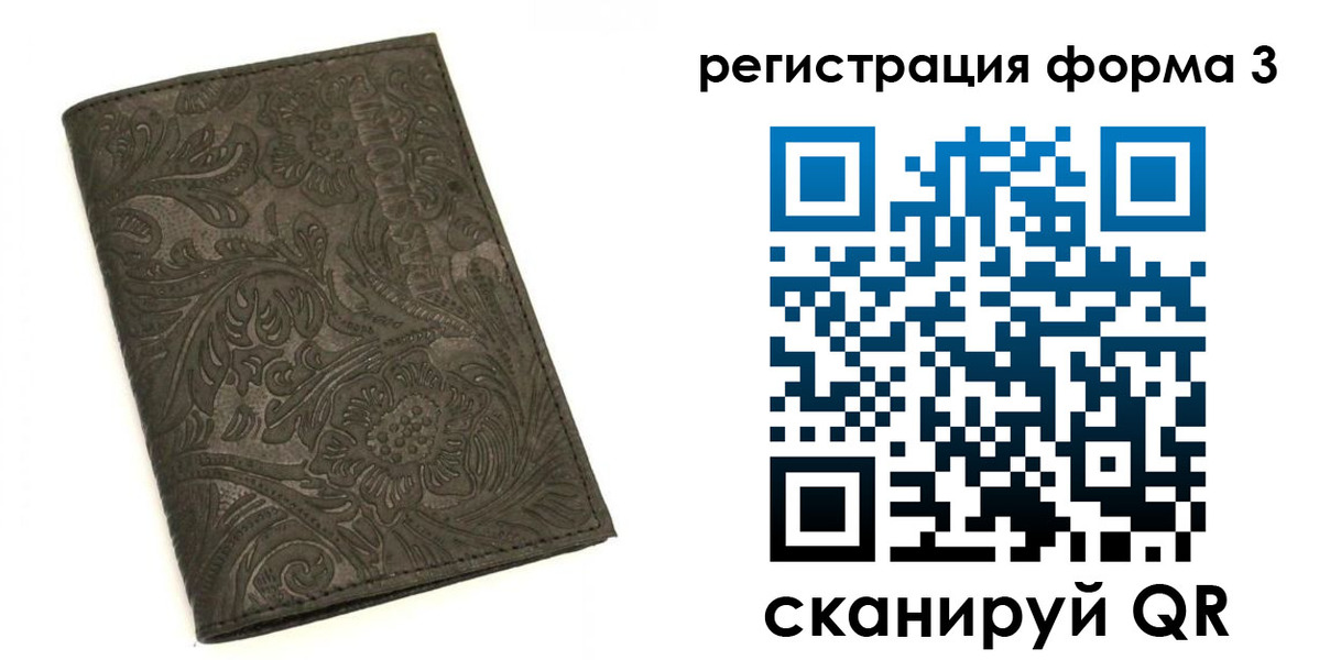 пропишу в квартире в Донском