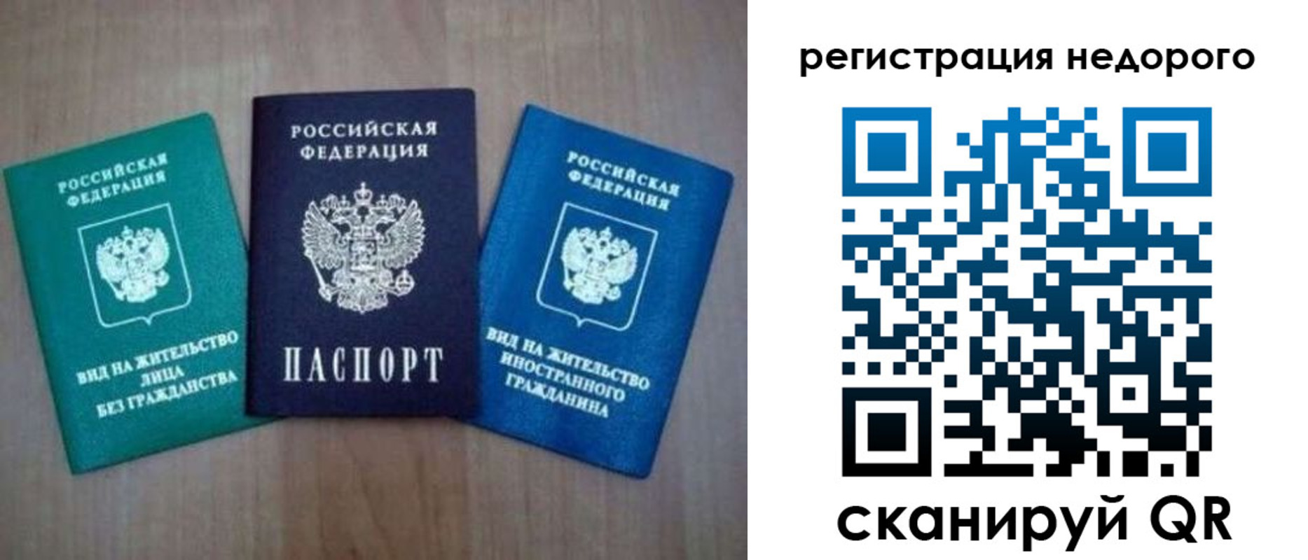 регистрация для школы в Донском