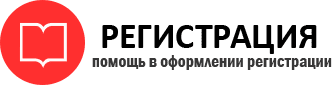 прописка в Донском id192551